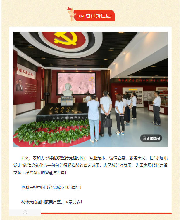 电子游戏app官网下载