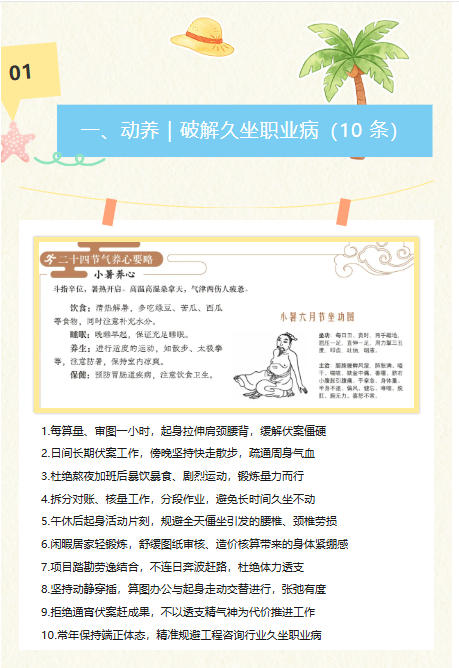 电子游戏app官网下载