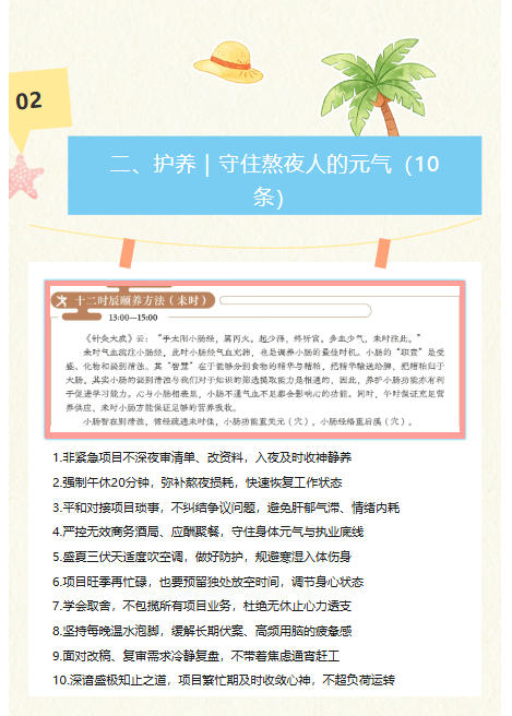 电子游戏app官网下载