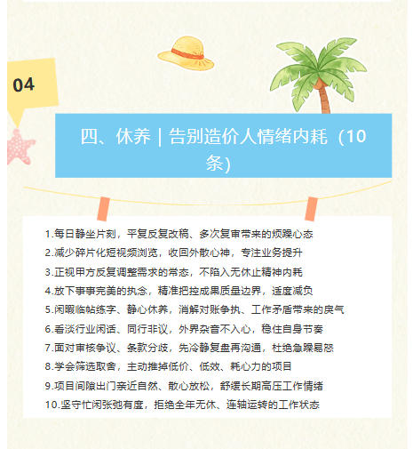 电子游戏app官网下载