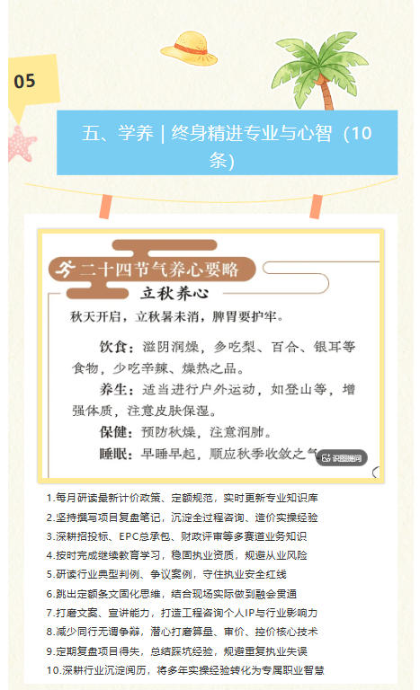 电子游戏app官网下载