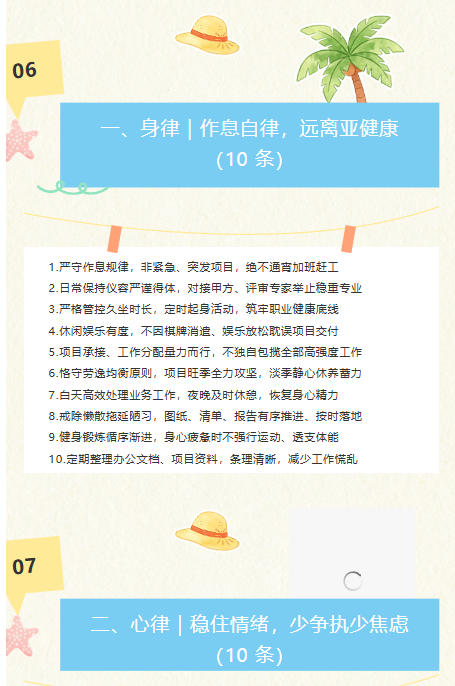 电子游戏app官网下载
