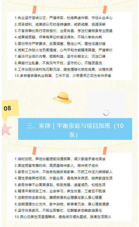 电子游戏app官网下载
