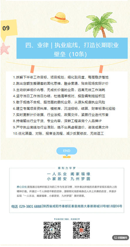 电子游戏app官网下载