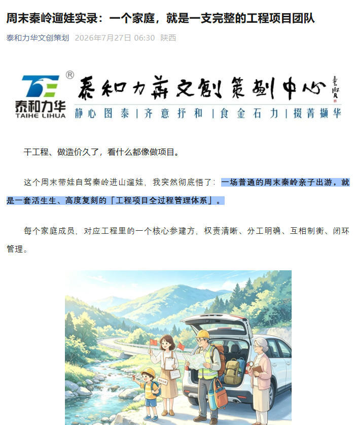 电子游戏app官网下载
