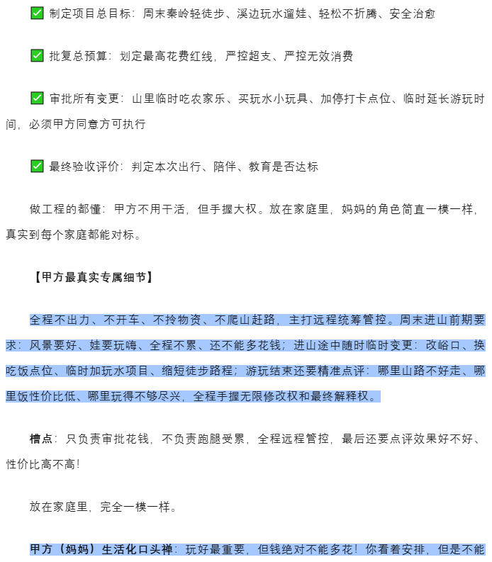 电子游戏app官网下载