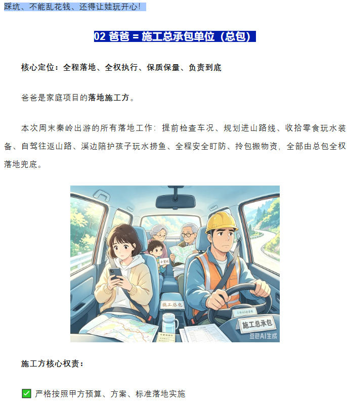 电子游戏app官网下载