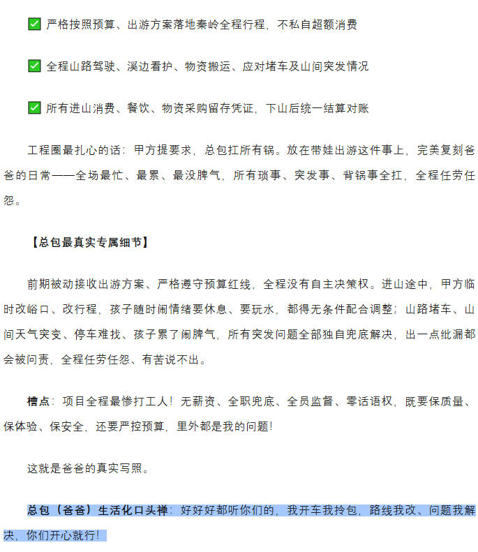 电子游戏app官网下载
