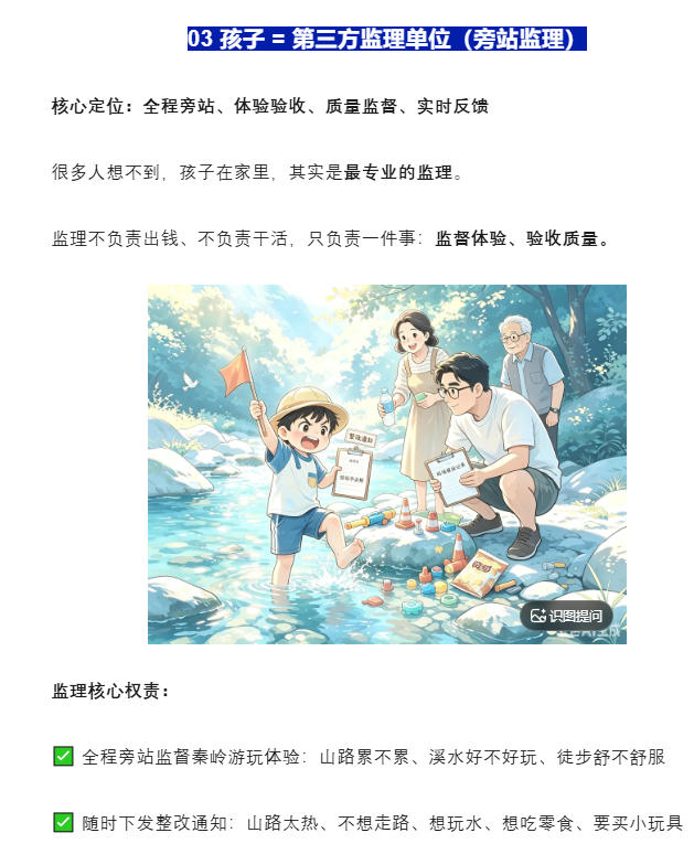 电子游戏app官网下载