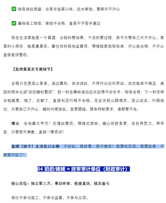 电子游戏app官网下载