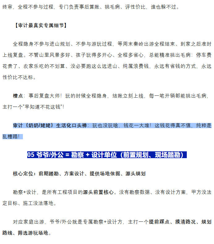 电子游戏app官网下载