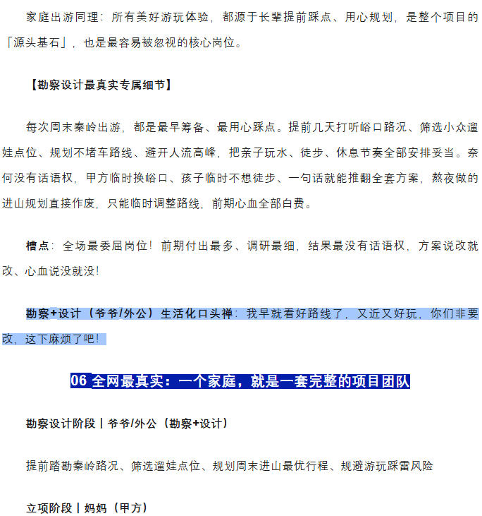 电子游戏app官网下载