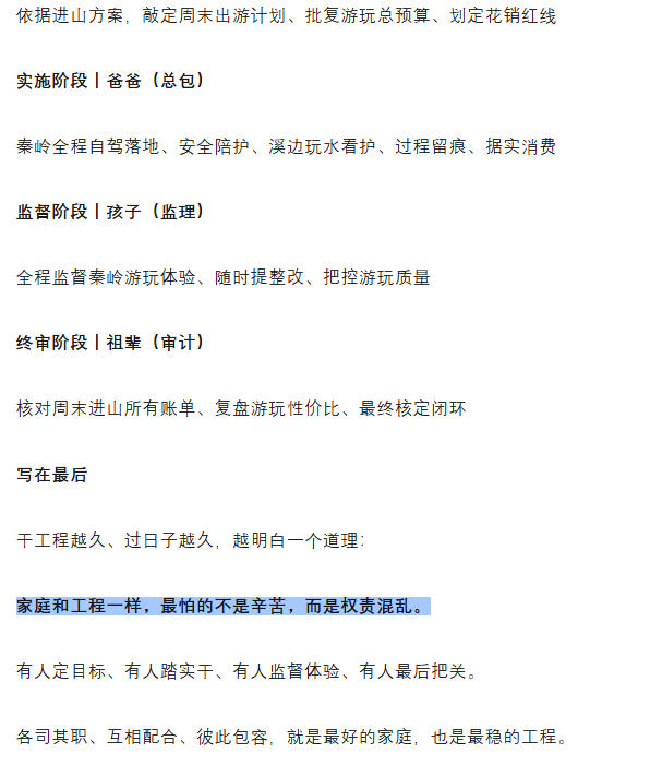 电子游戏app官网下载