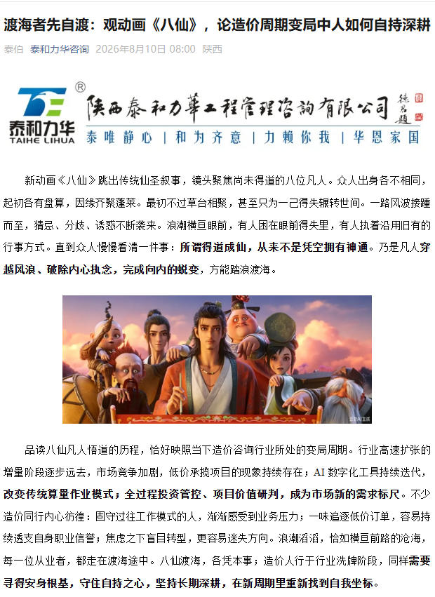 电子游戏app官网下载