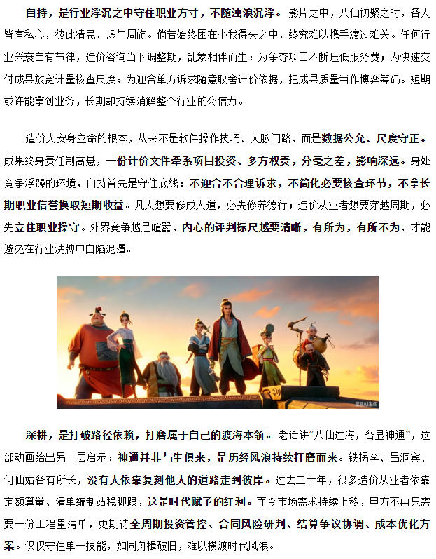 电子游戏app官网下载