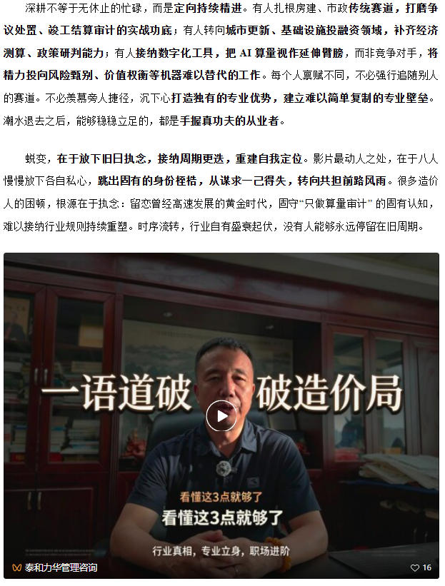 电子游戏app官网下载