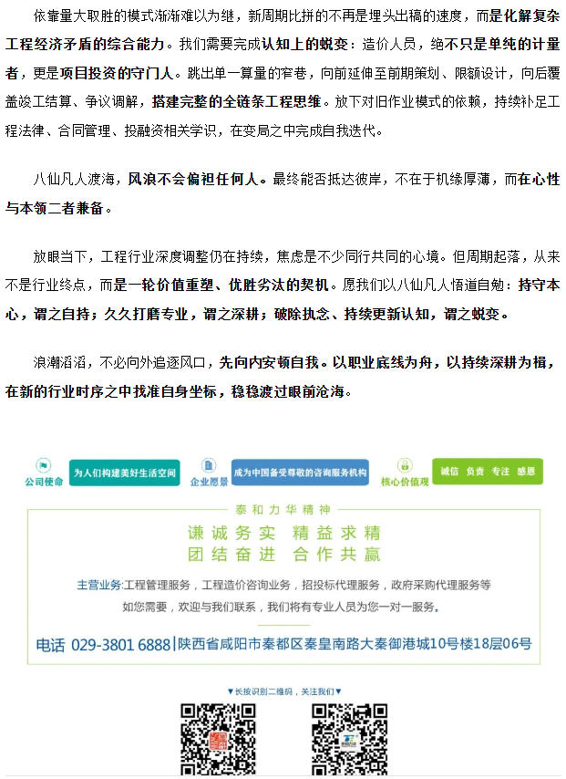 电子游戏app官网下载