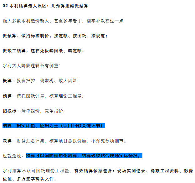 电子游戏app官网下载