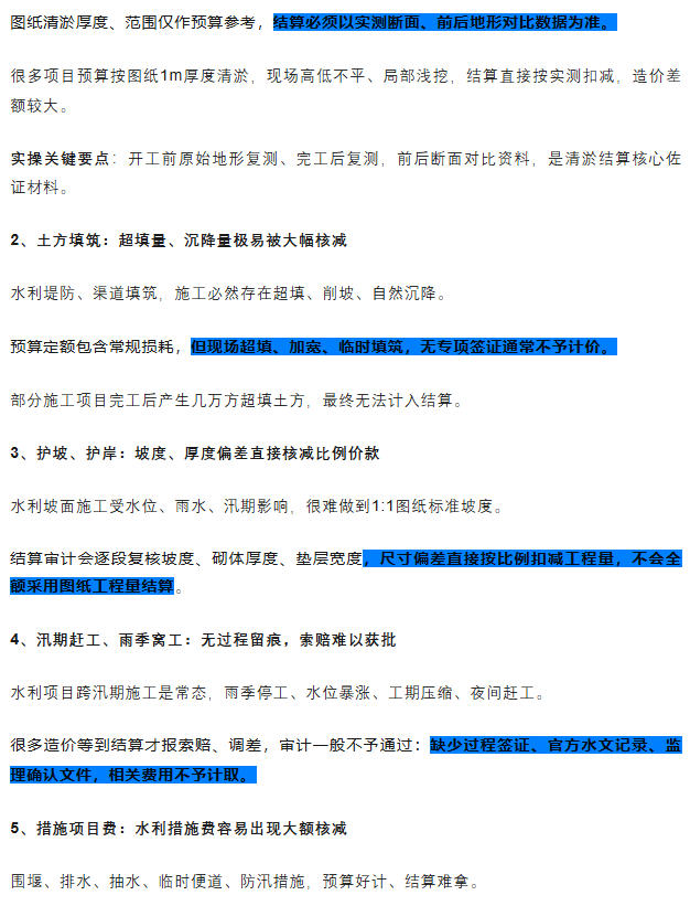 电子游戏app官网下载