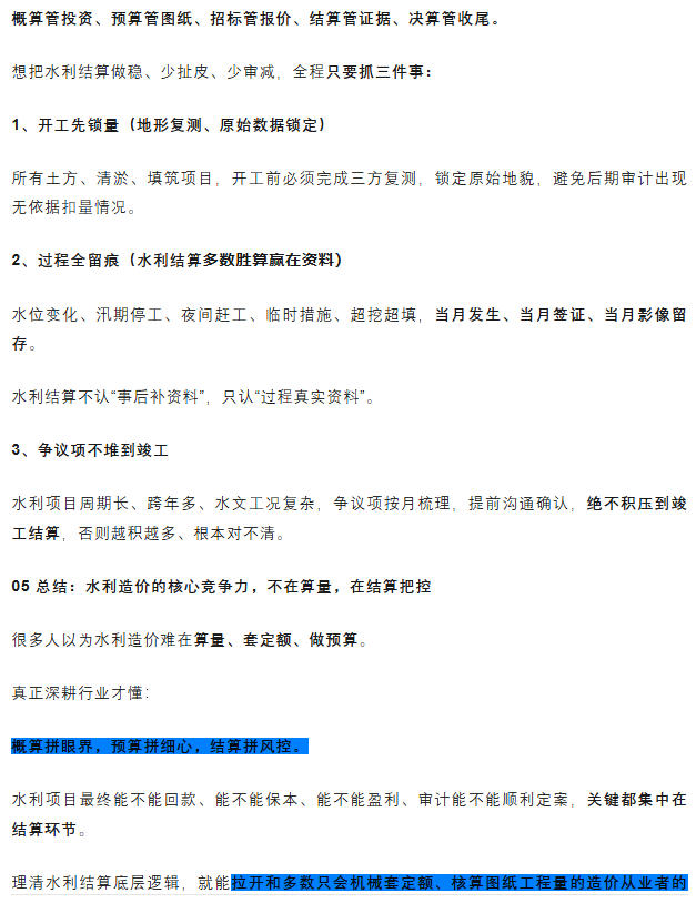 电子游戏app官网下载