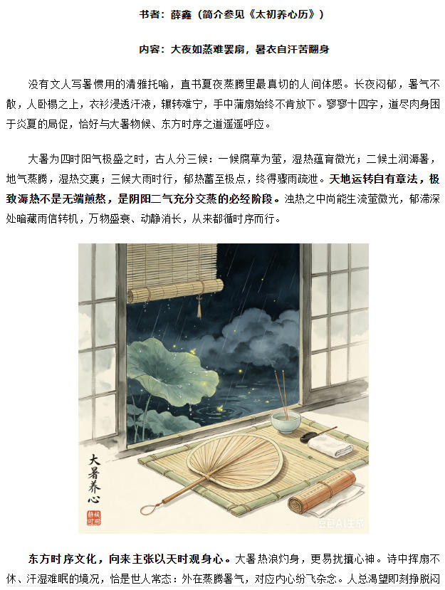 电子游戏app官网下载