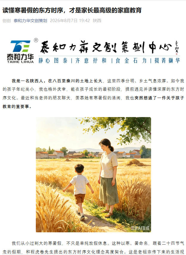 电子游戏app官网下载