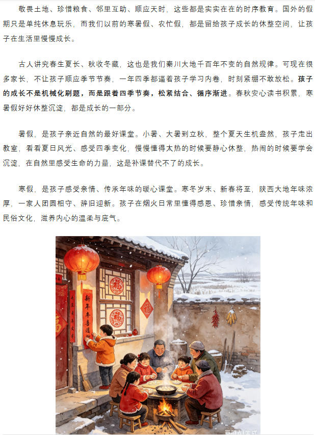 电子游戏app官网下载