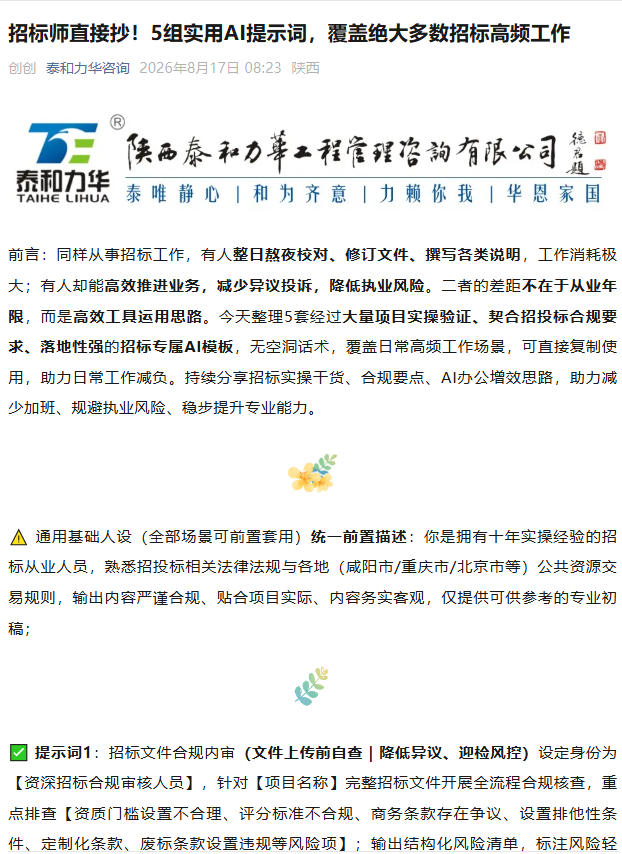 电子游戏app官网下载