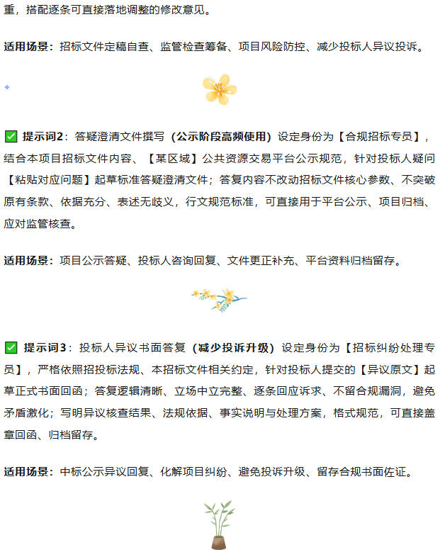 电子游戏app官网下载