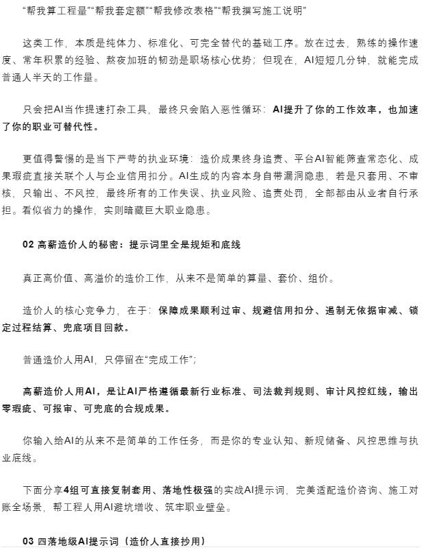 电子游戏app官网下载
