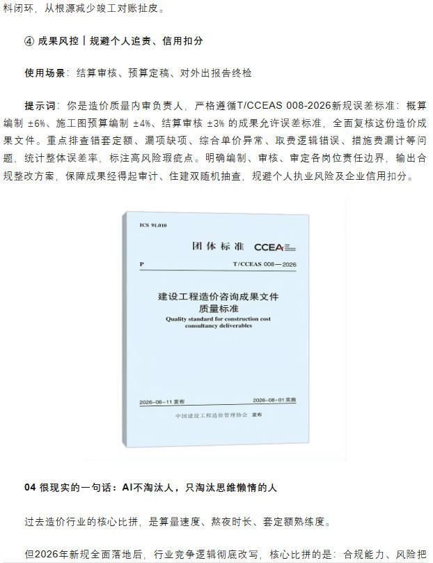 电子游戏app官网下载