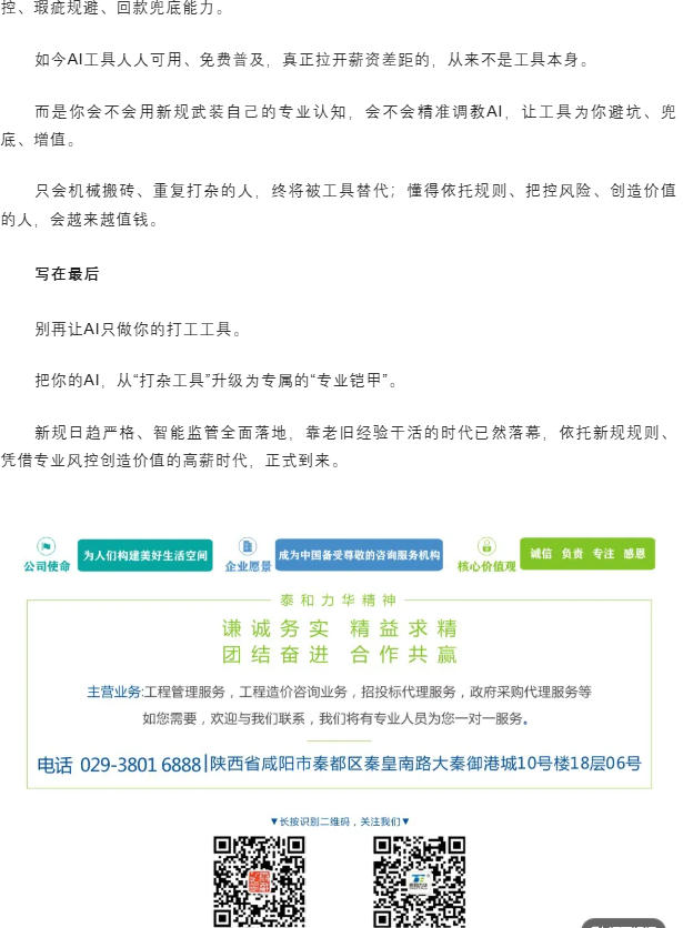 电子游戏app官网下载