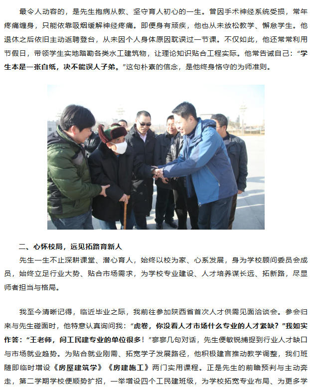 电子游戏app官网下载
