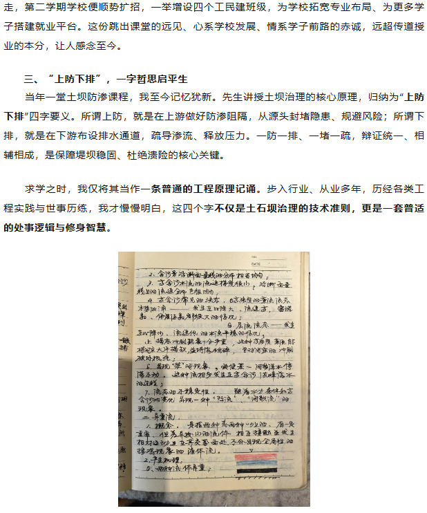 电子游戏app官网下载