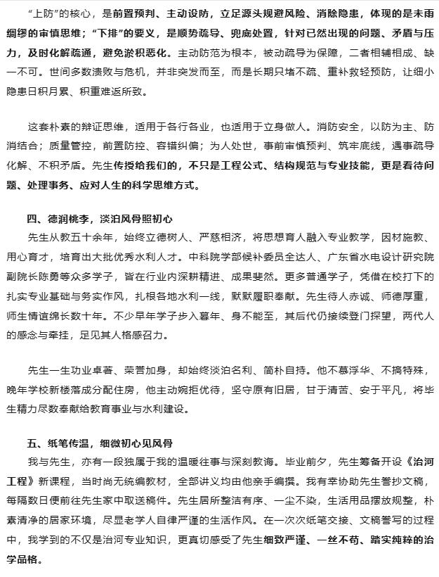 电子游戏app官网下载