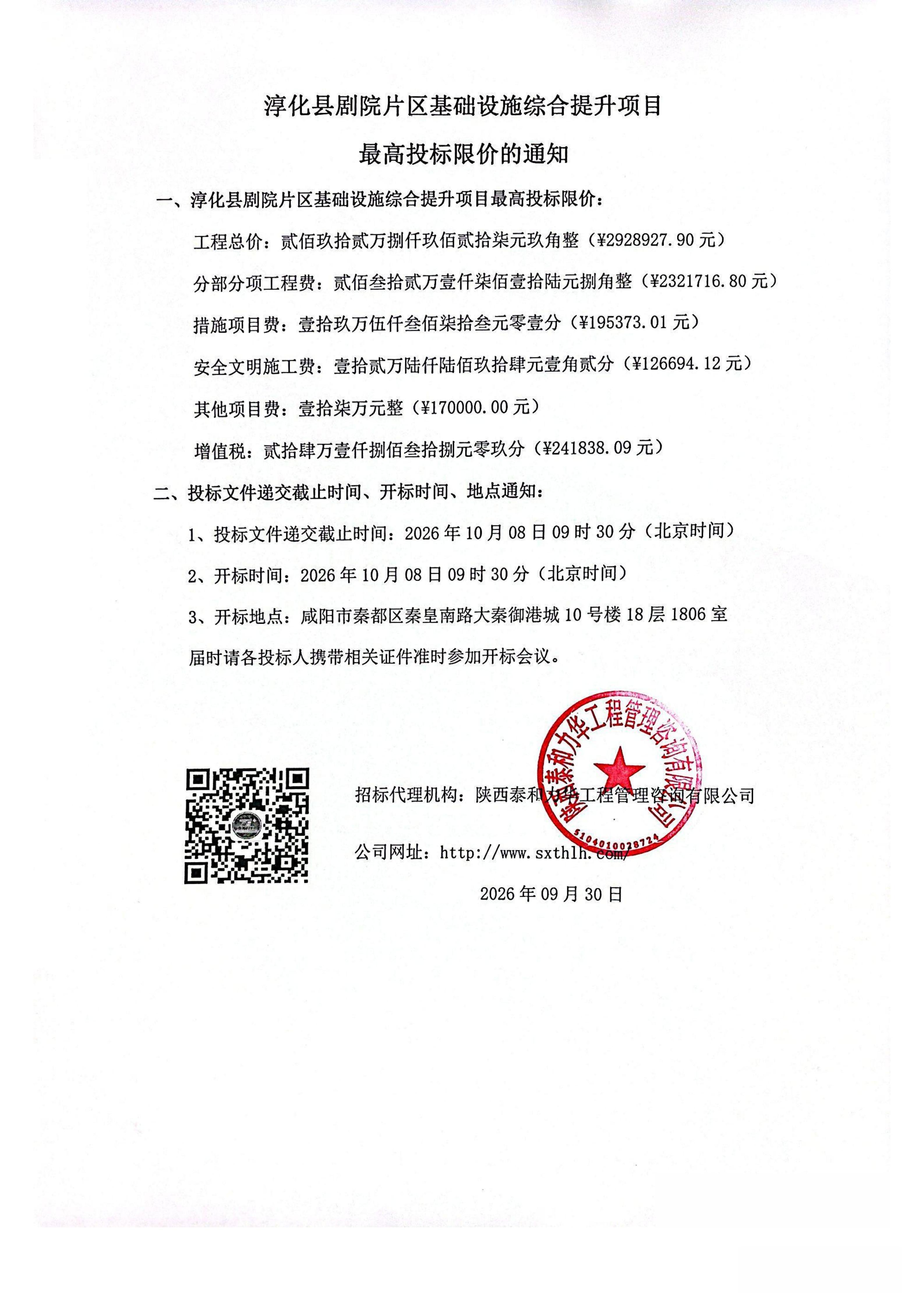 电子游戏app官网下载