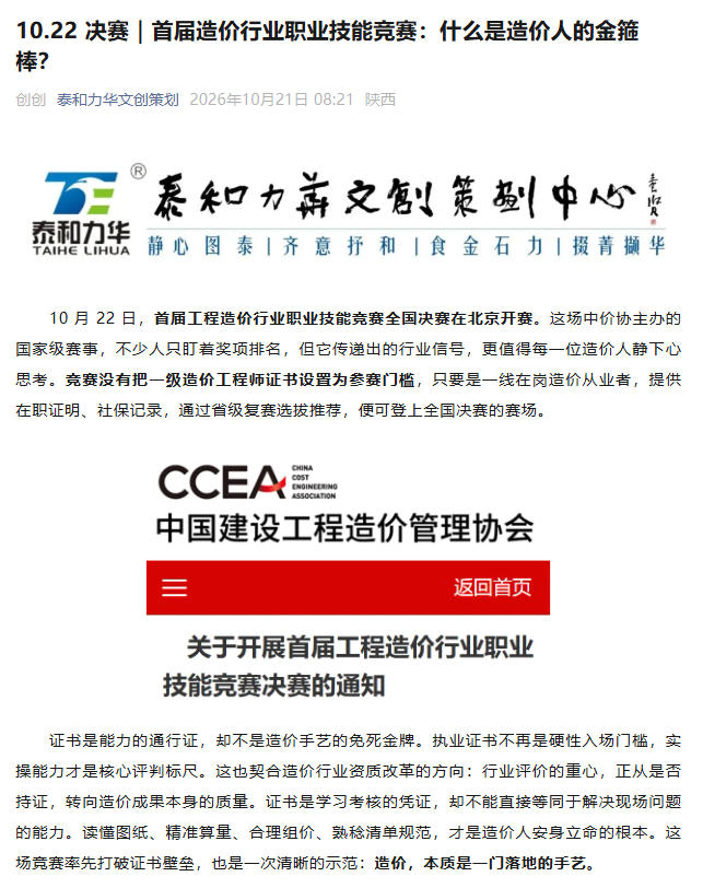 电子游戏app官网下载