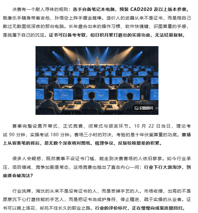 电子游戏app官网下载