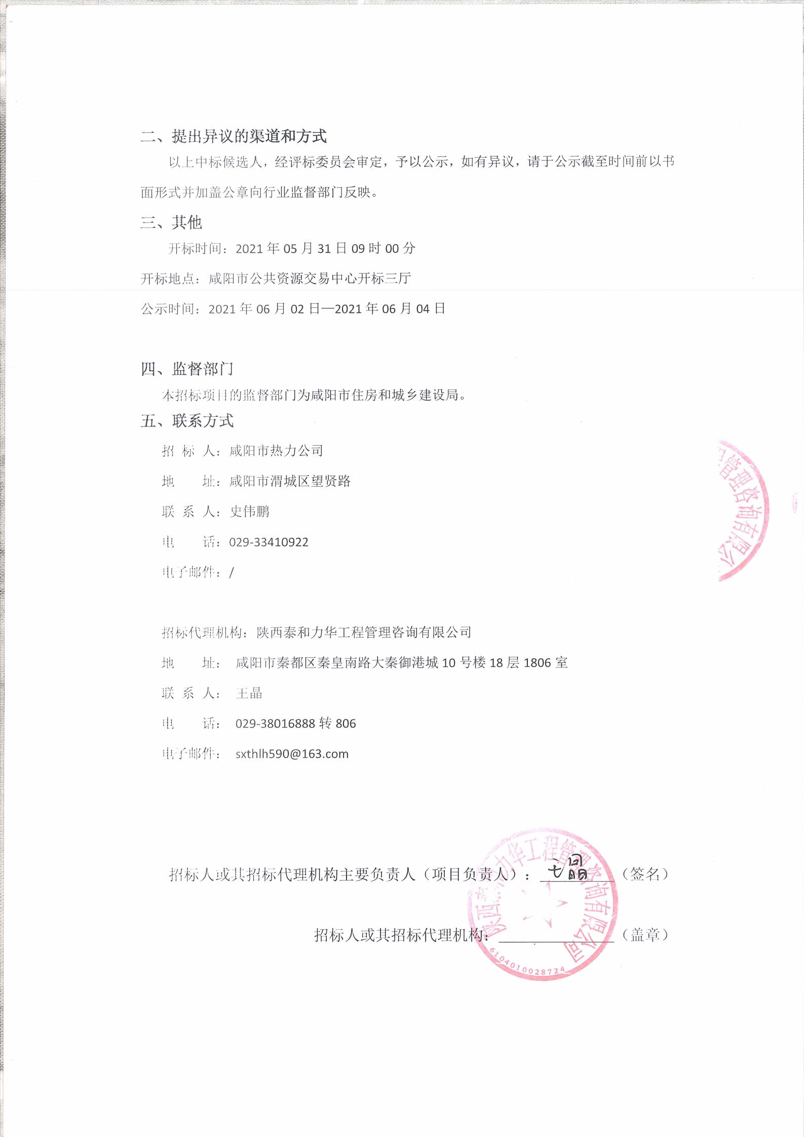 电子游戏app官网下载