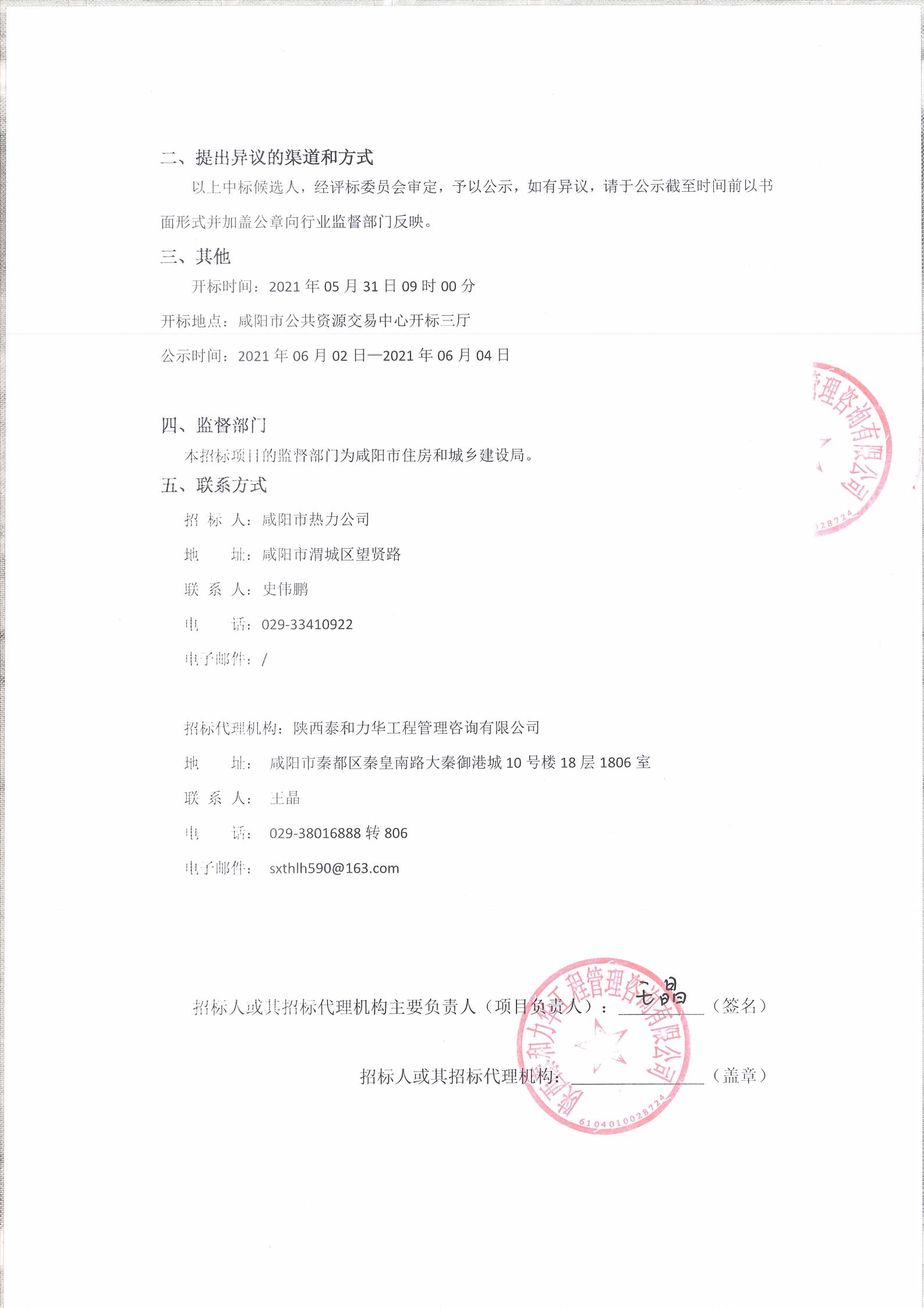 电子游戏app官网下载
