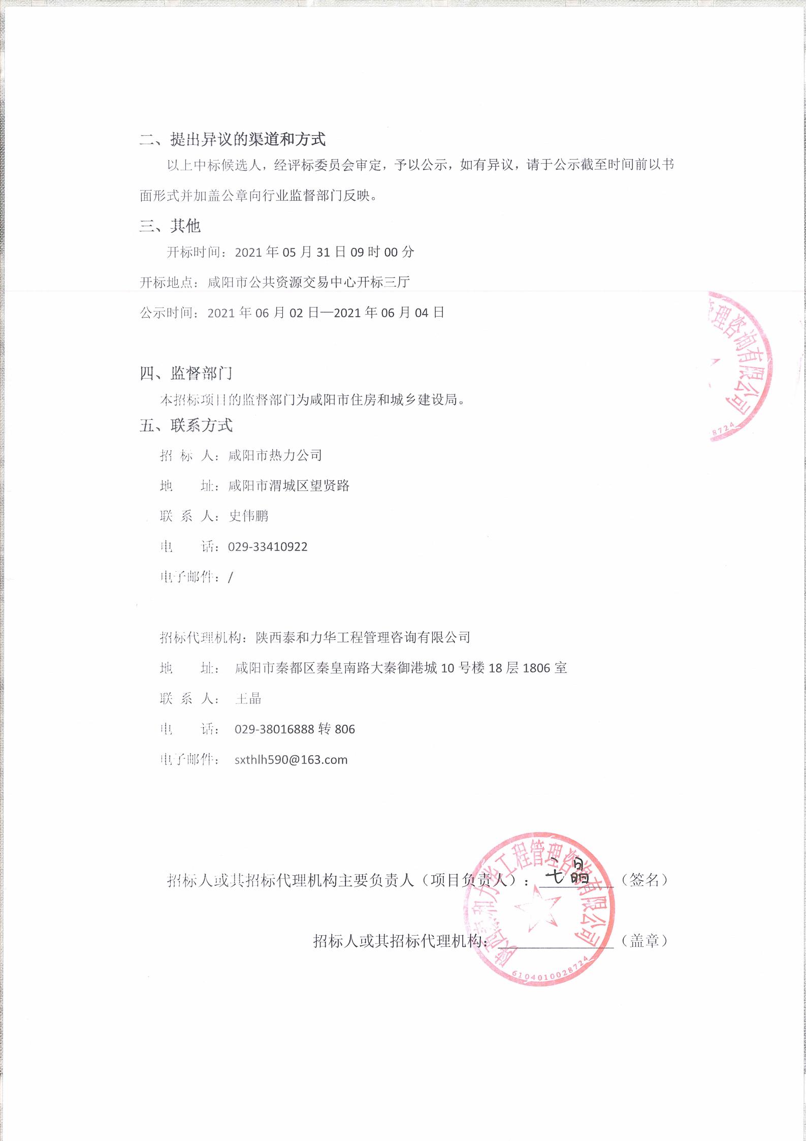 电子游戏app官网下载