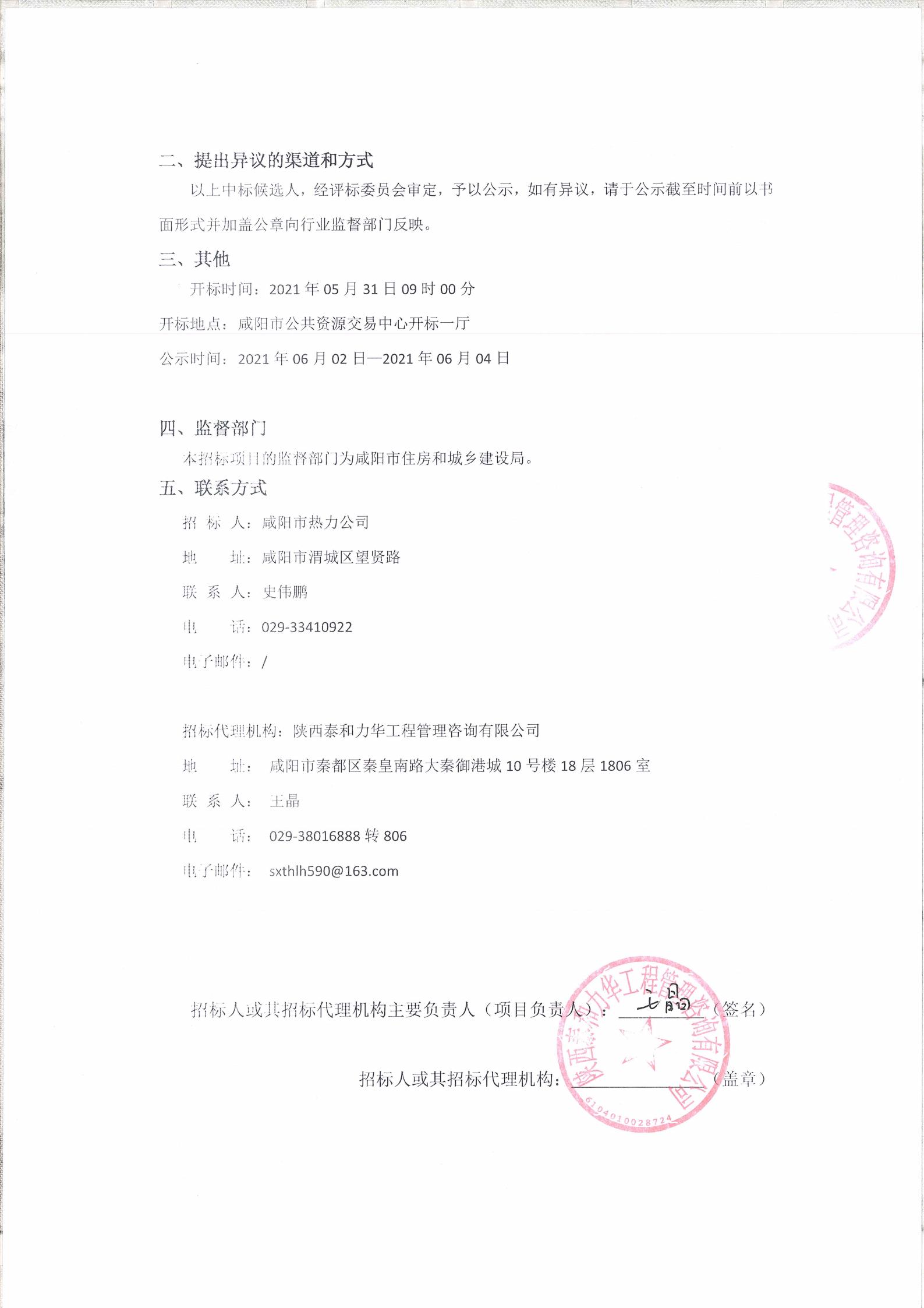 电子游戏app官网下载