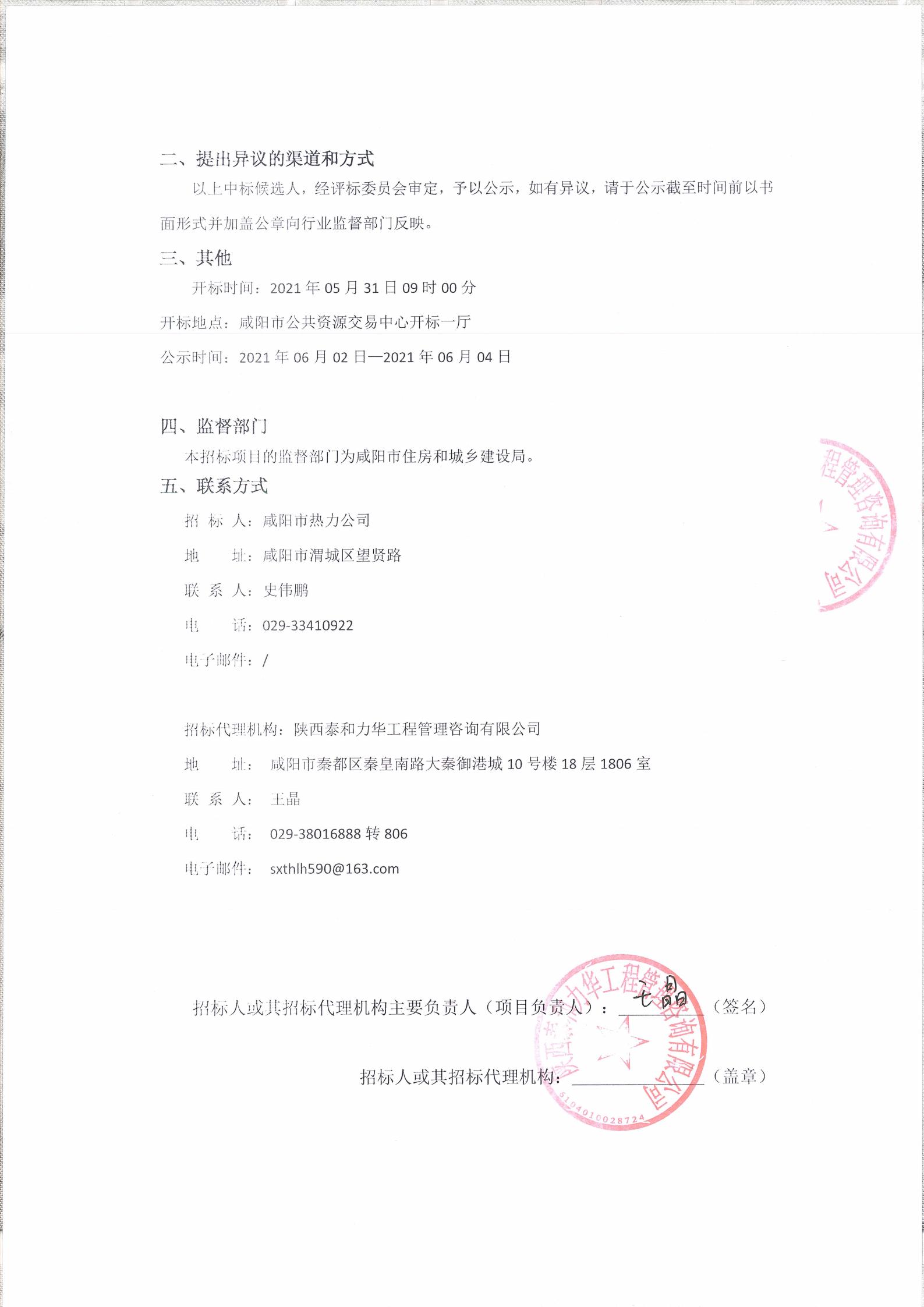 电子游戏app官网下载
