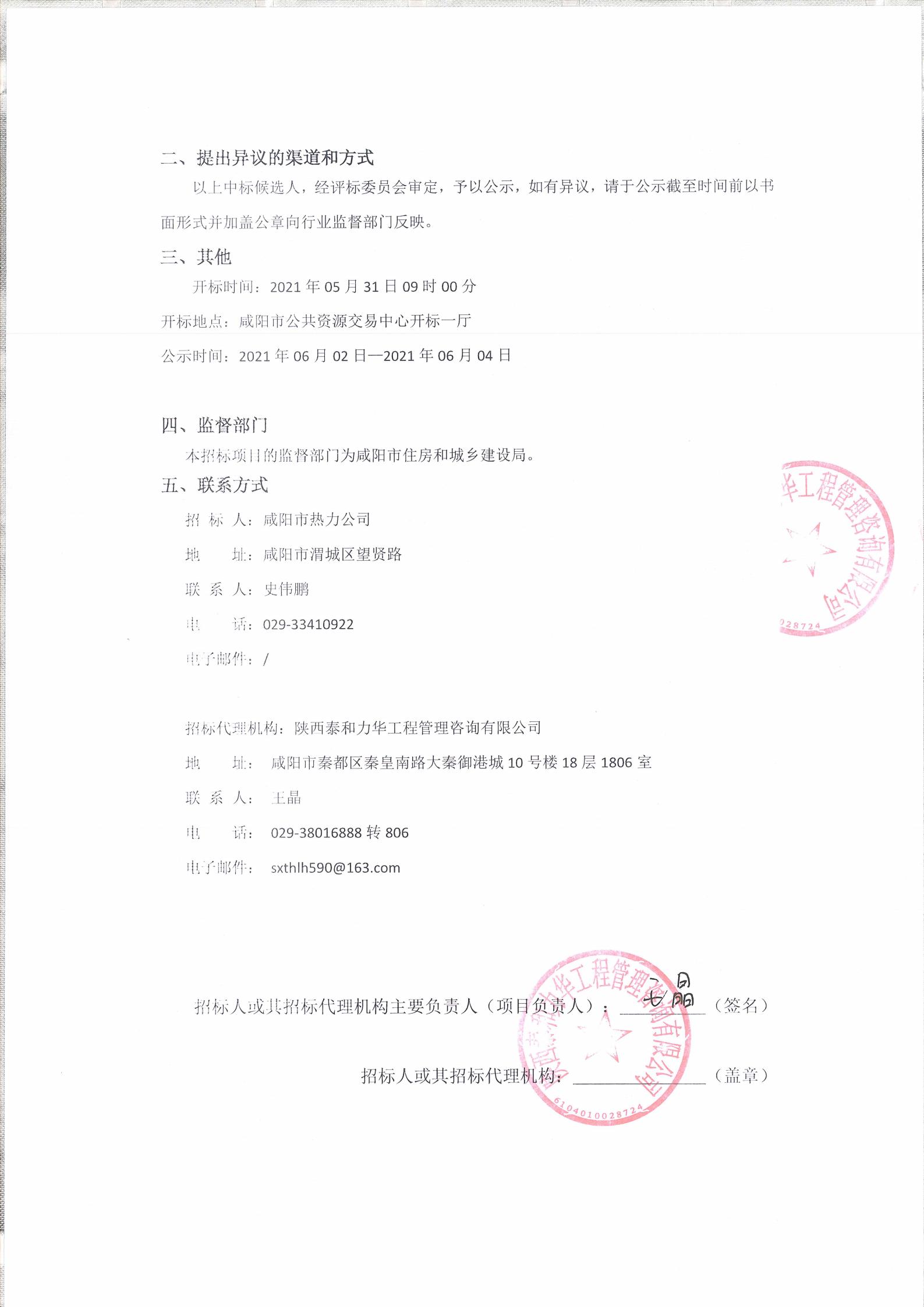 电子游戏app官网下载