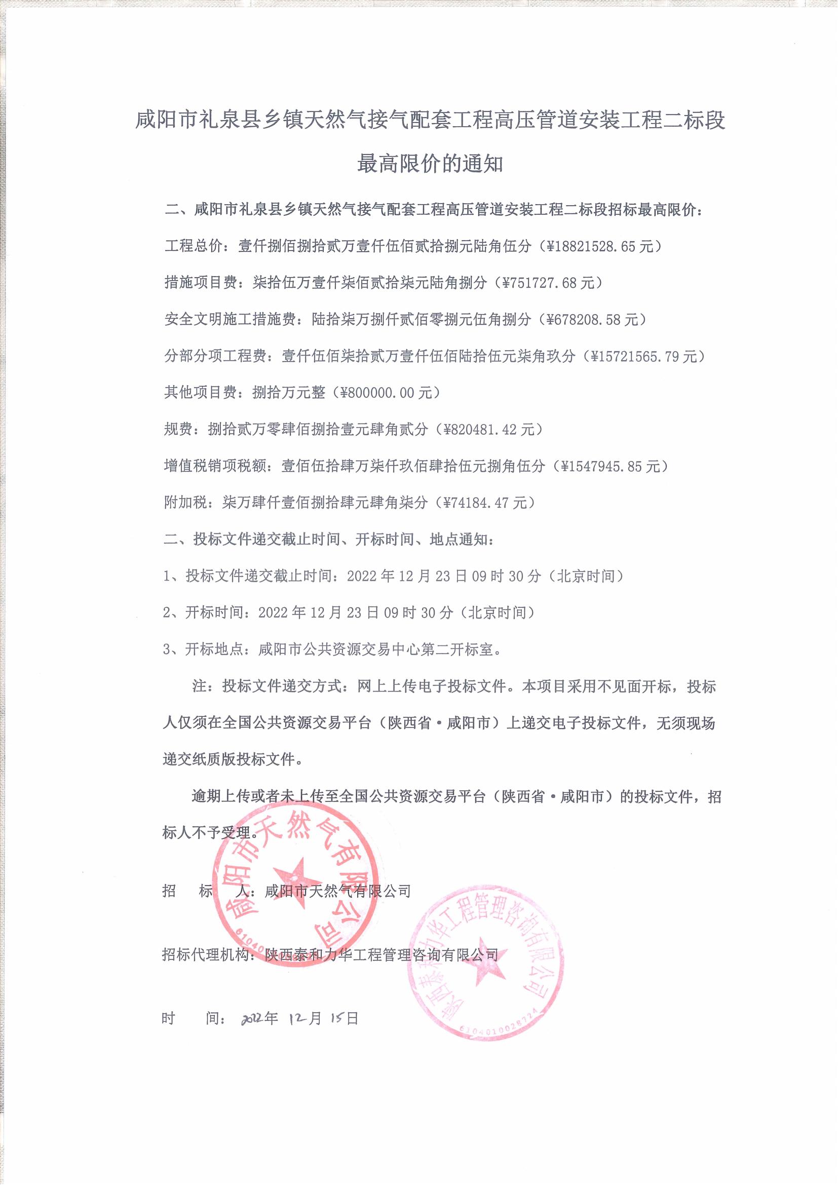 电子游戏app官网下载