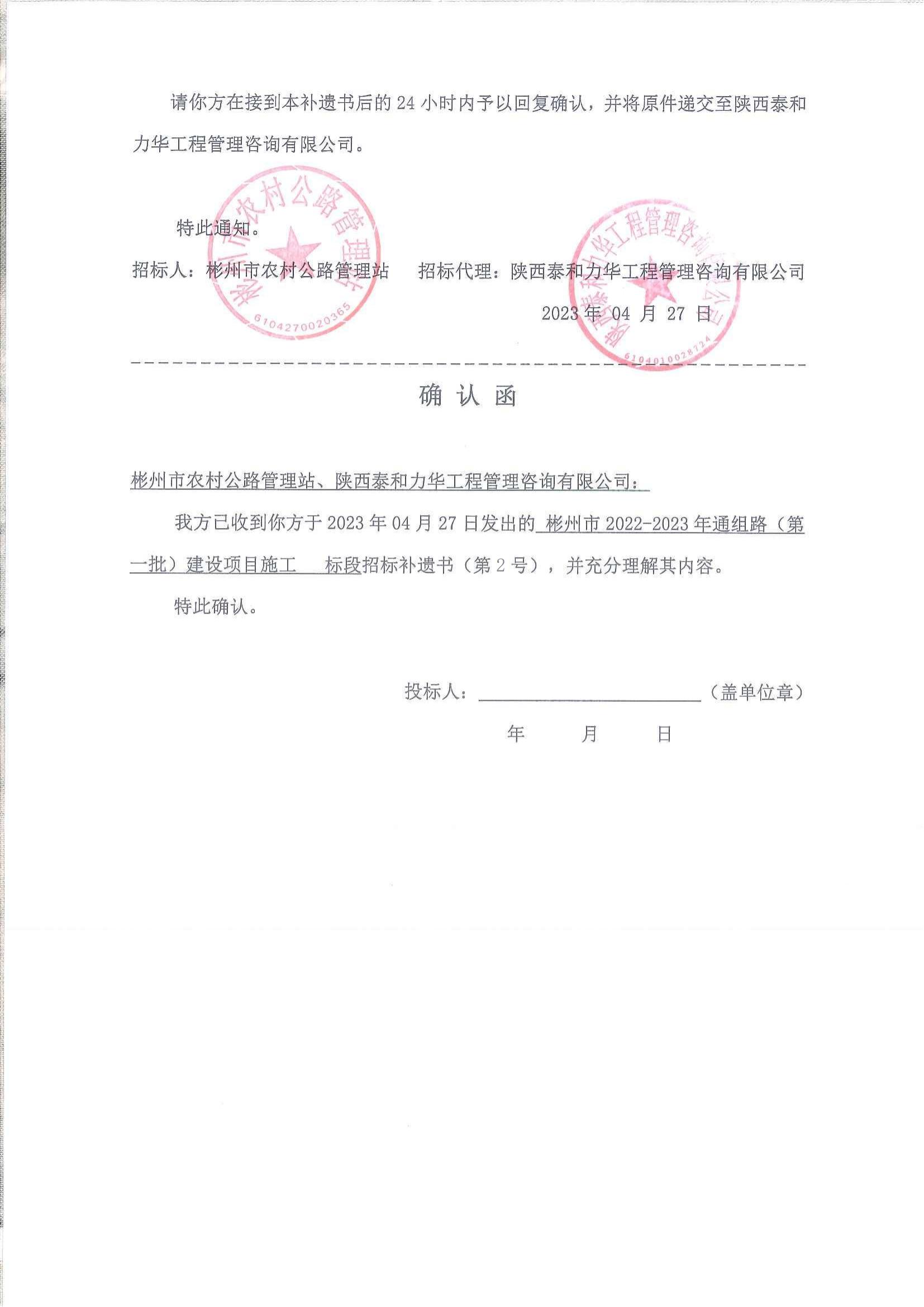 电子游戏app官网下载